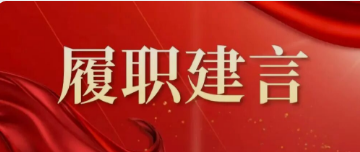 【微信】聚焦两会丨beat365官网劳模学生（校友）履职建言（一）
