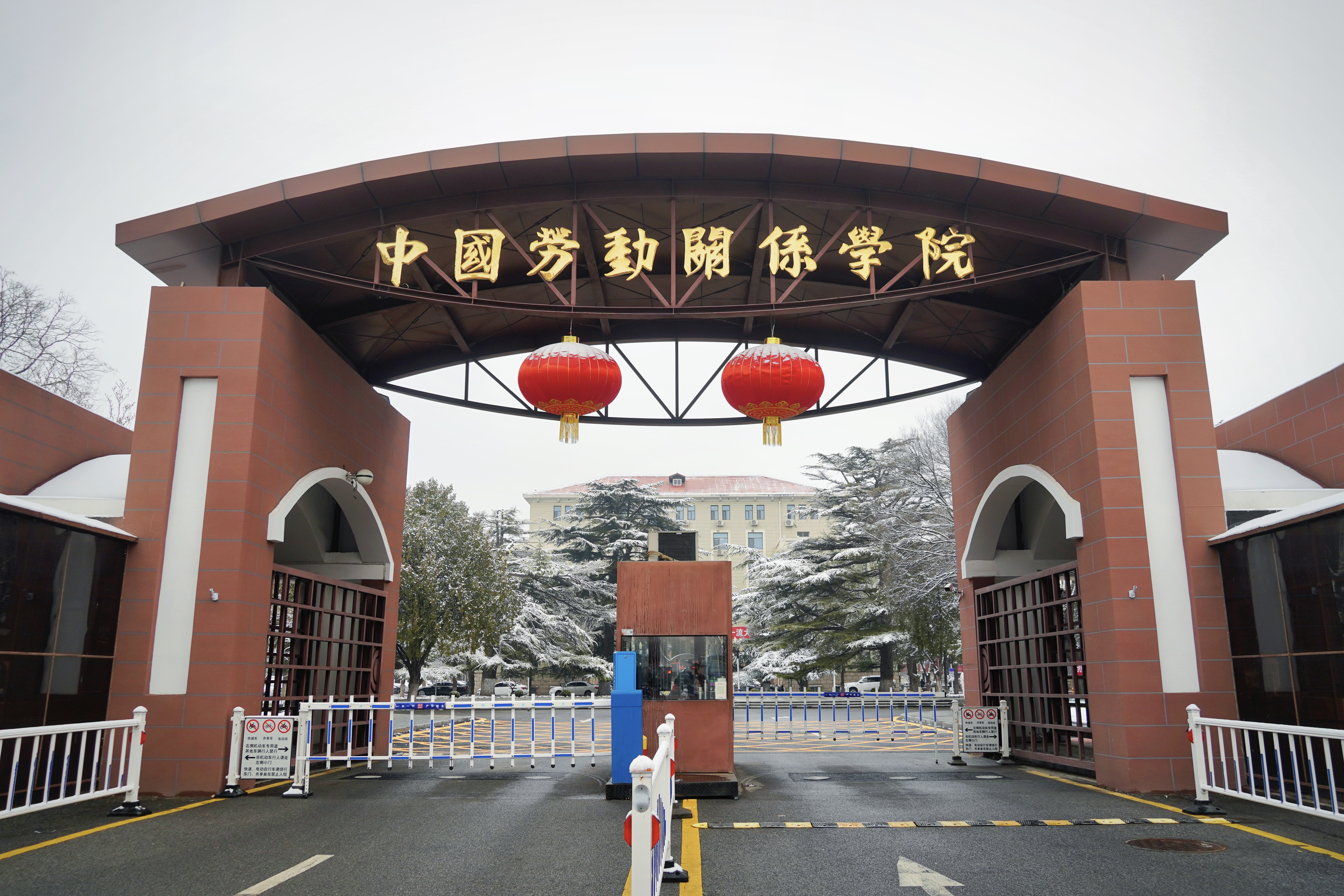 北京校区2026风光