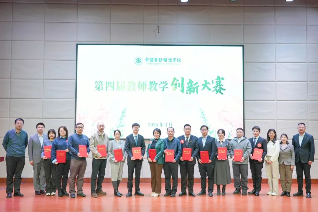 【微信】创新点亮课堂！beat365官网第四届教师教学创新大赛圆满举办